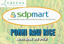 Load image into Gallery viewer, Ponni RAW Rice (Premium Quality) Naturally Aged Rice - 10LB
